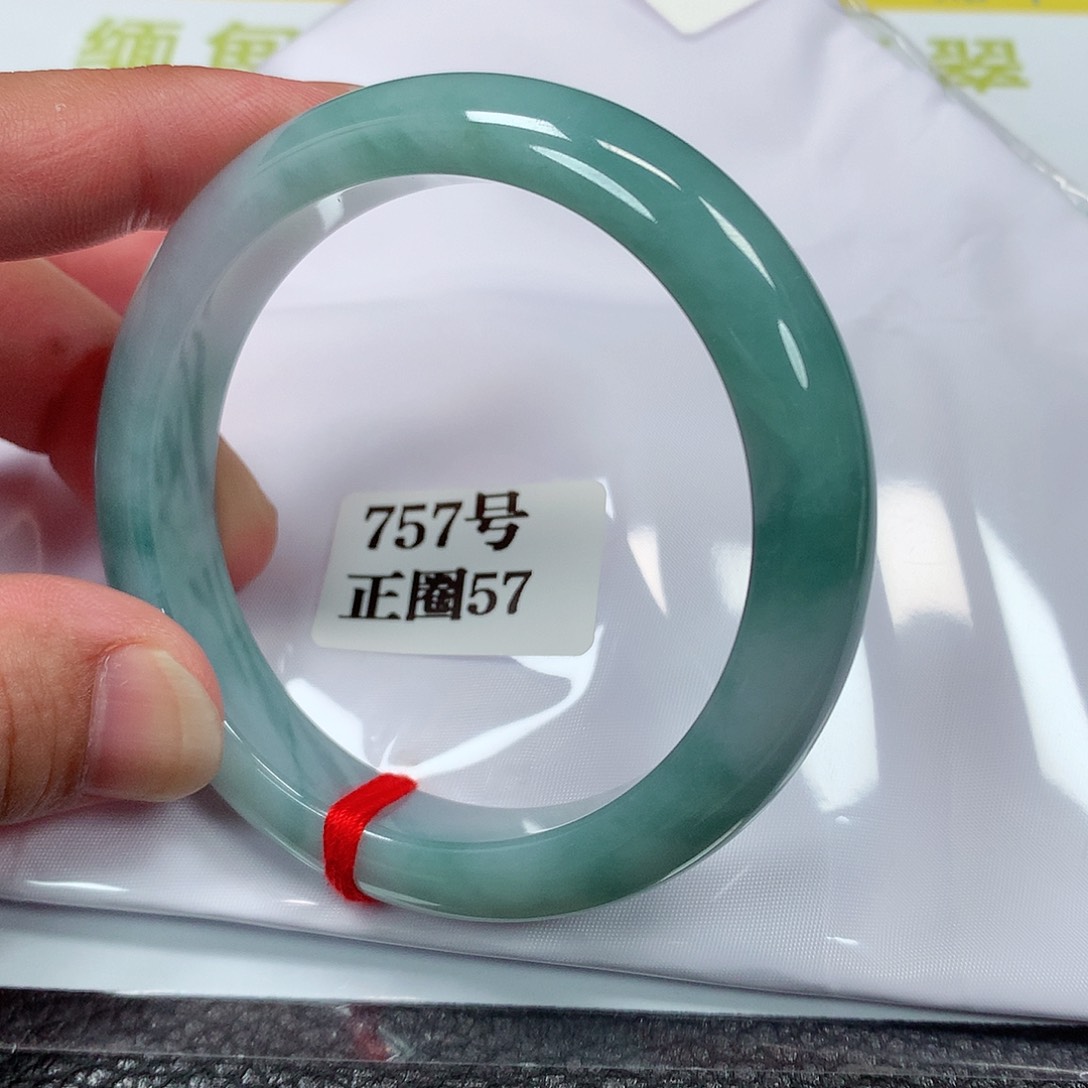 【闪购商品】未镶嵌手镯翡翠757号