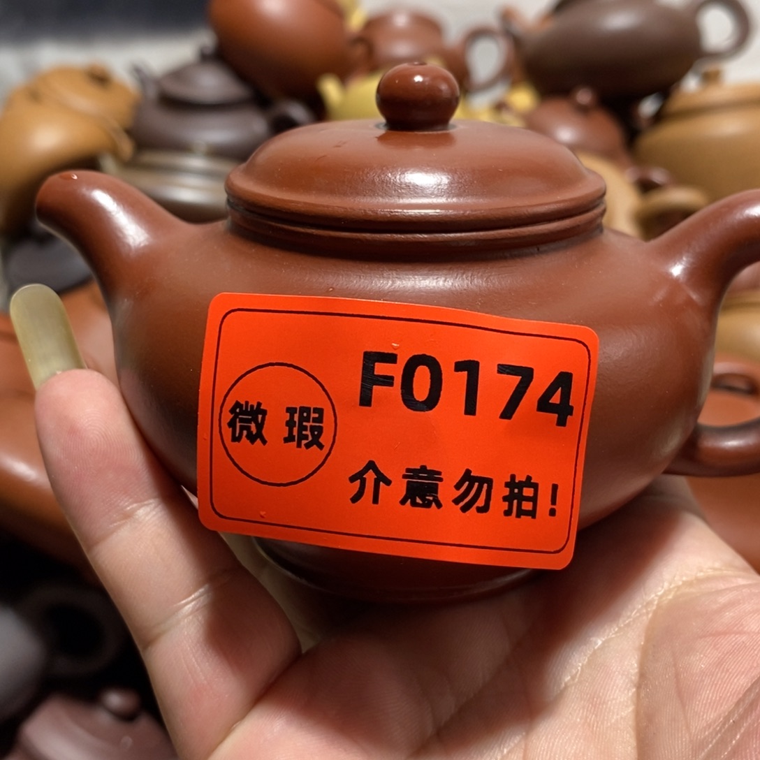 腾***阁茶壶紫砂闪购商品紫砂壶