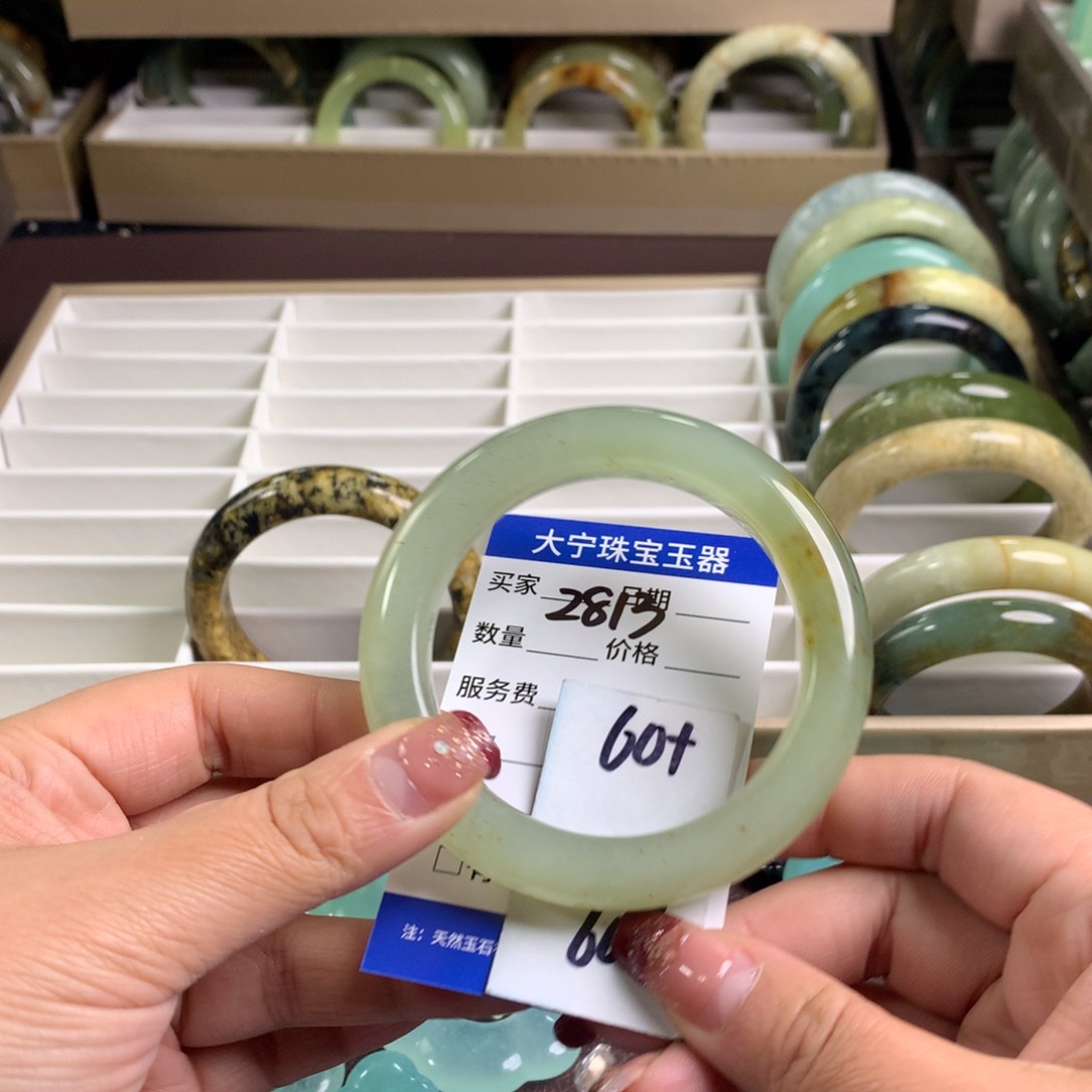 蛇纹石玉手镯未镶嵌2813
