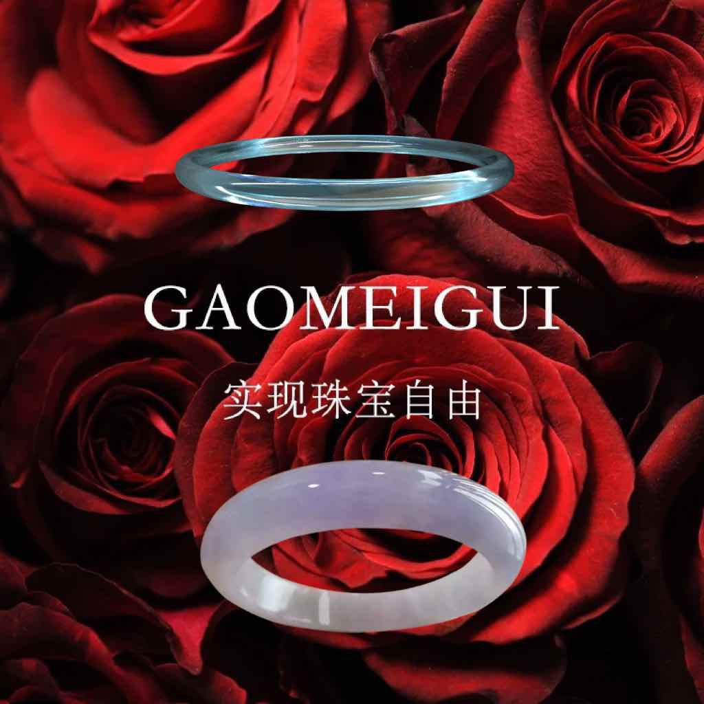 GAOMEIGUI 合金合成锆石手镯 私人订制专拍（手镯项链戒指）