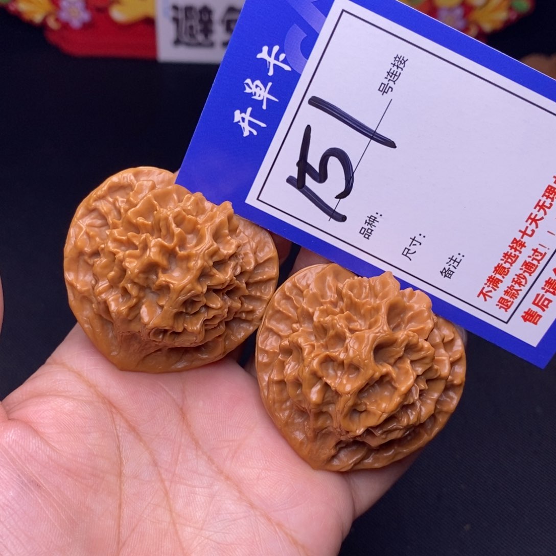 151号链接帝王4.6尺0000