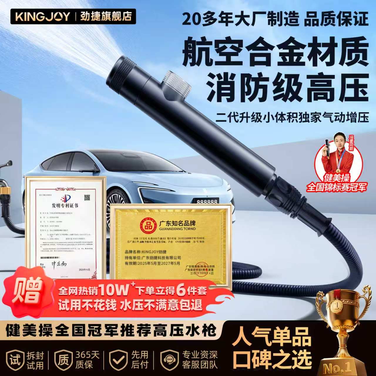 劲捷升级款高压洗车水枪增压伸缩管多功能收纳强力洗地面浇花水管商品图