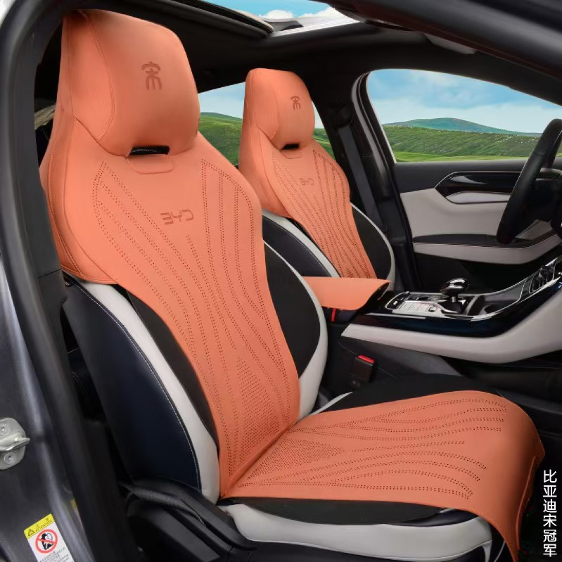 适用于 比亚迪【宋 冠军】专车专用 汽车坐垫 私人订制 四季坐垫 