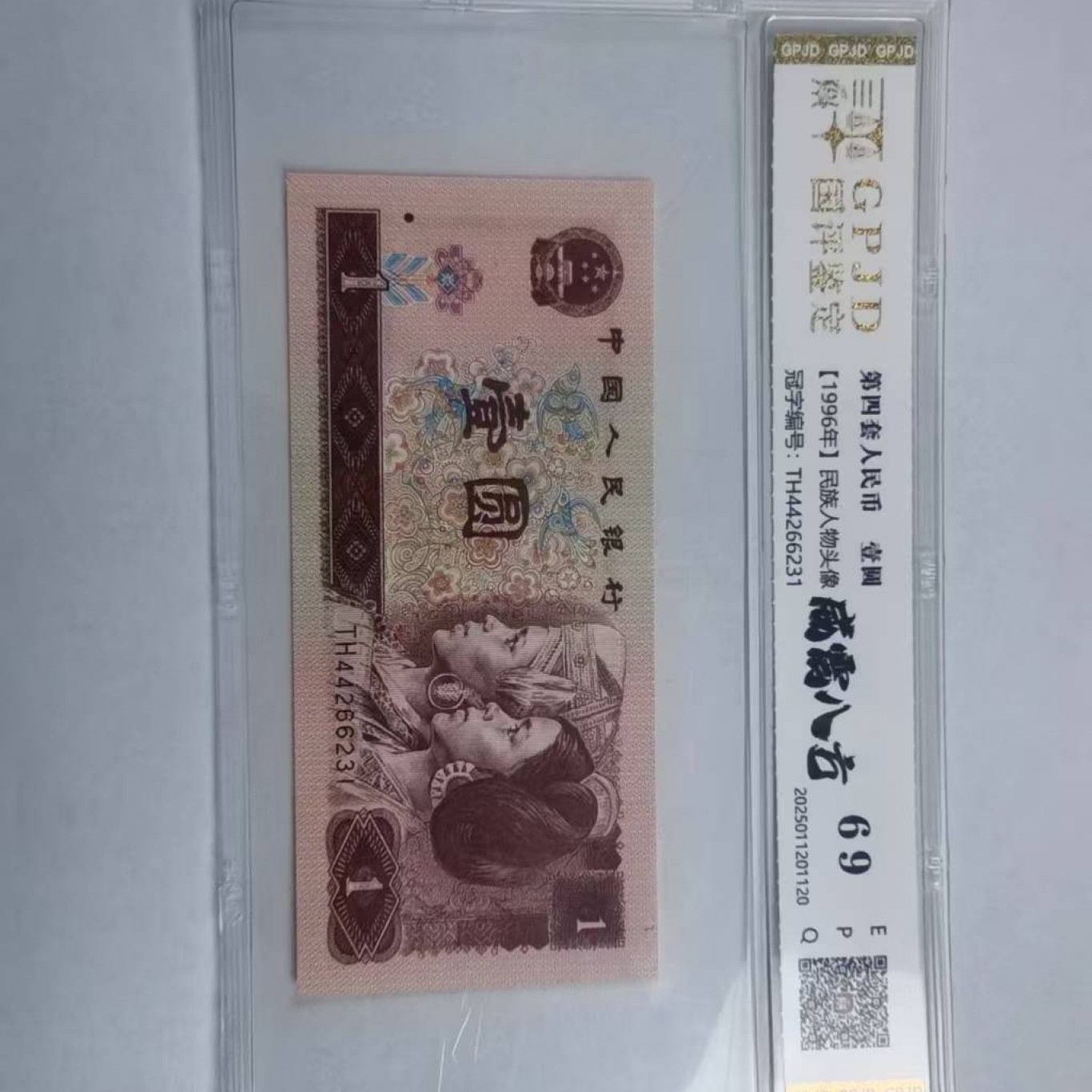 四版专属】961威震八方 钱币（号码多样性发货）