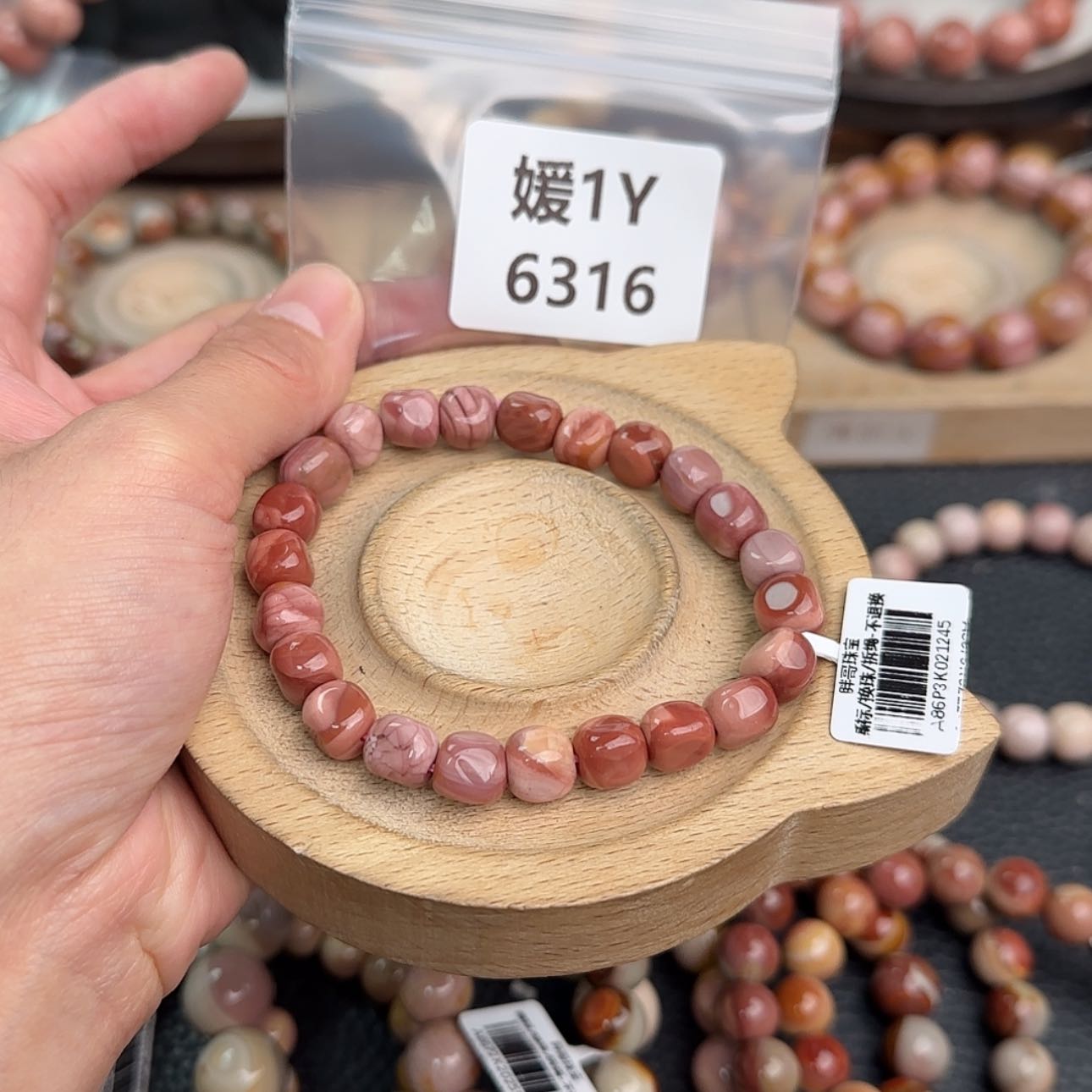 【闪购商品】未镶嵌手链石英质玉晕*