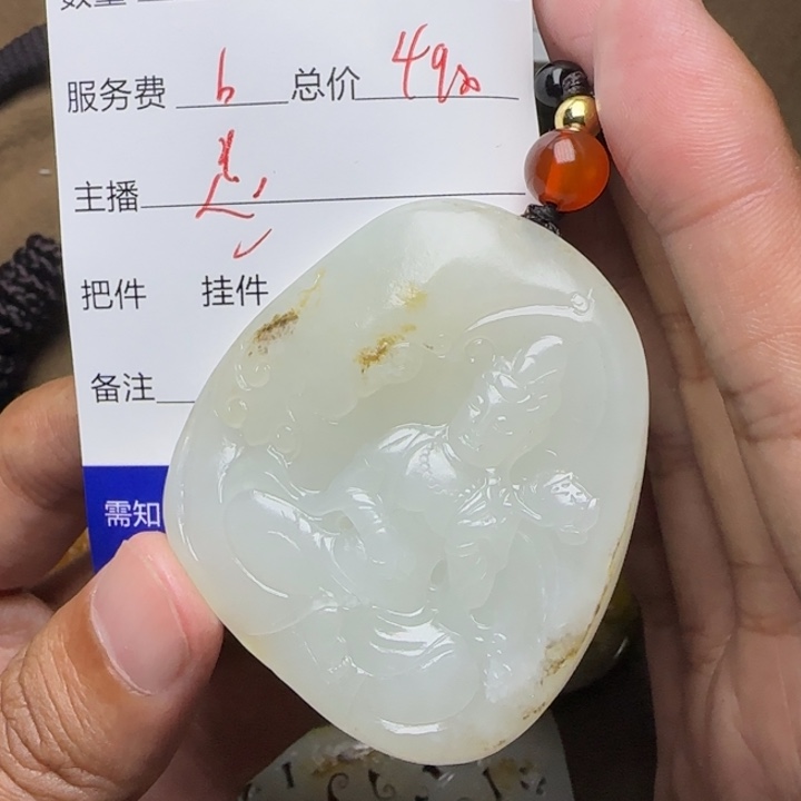 和田玉未镶嵌挂件