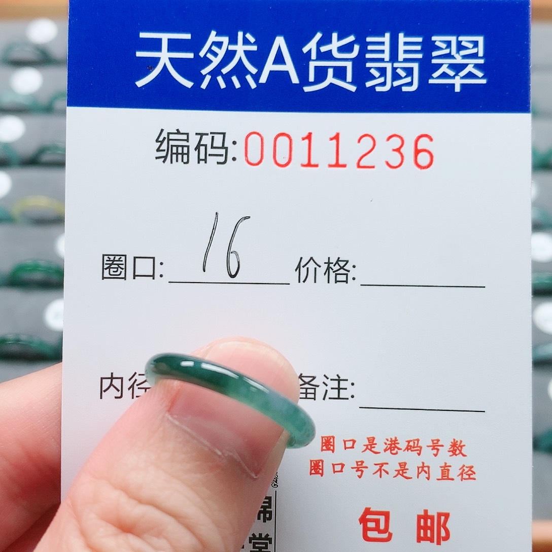 【闪购商品】翡翠戒指未镶嵌戒圈
