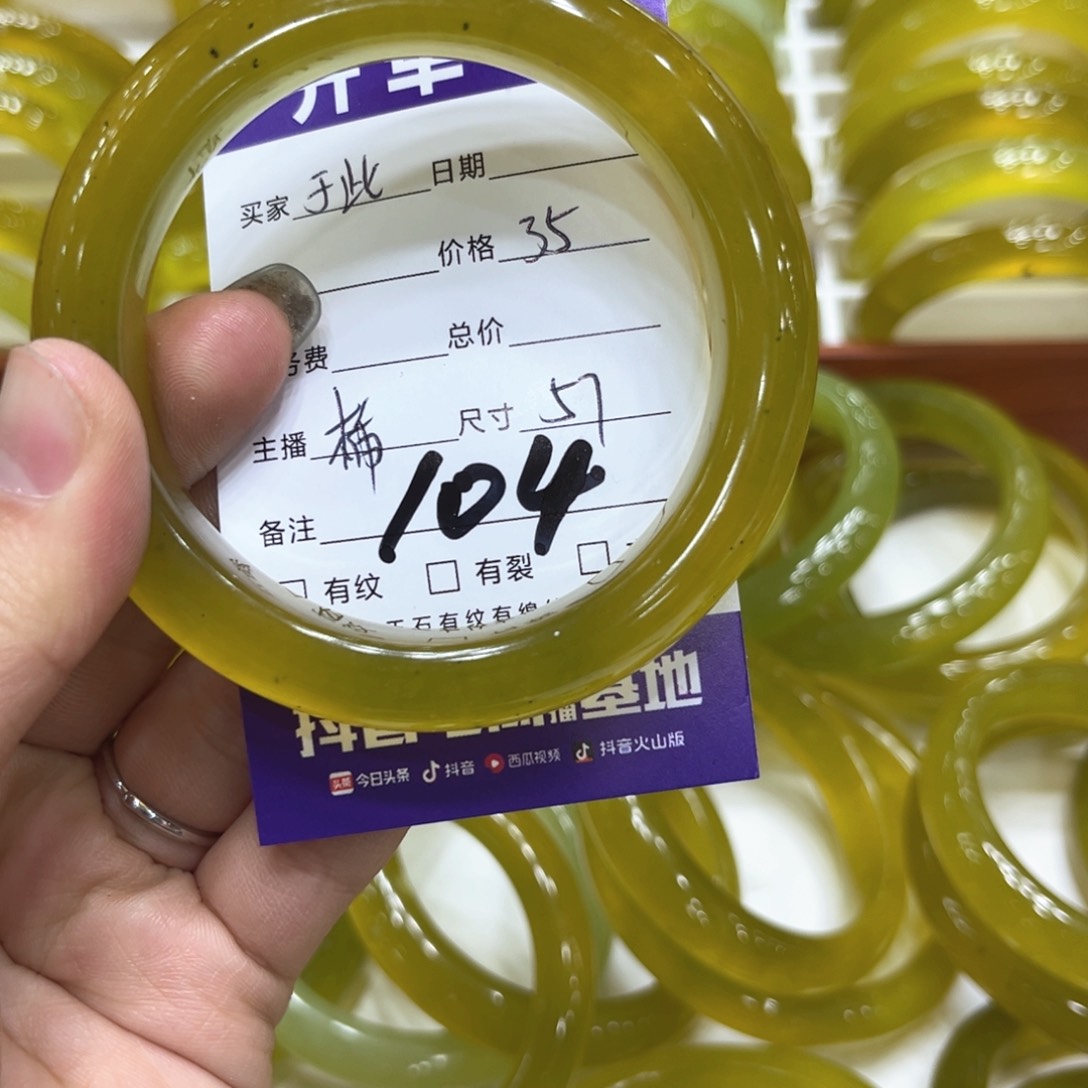 蛇纹石玉手镯未镶嵌于*