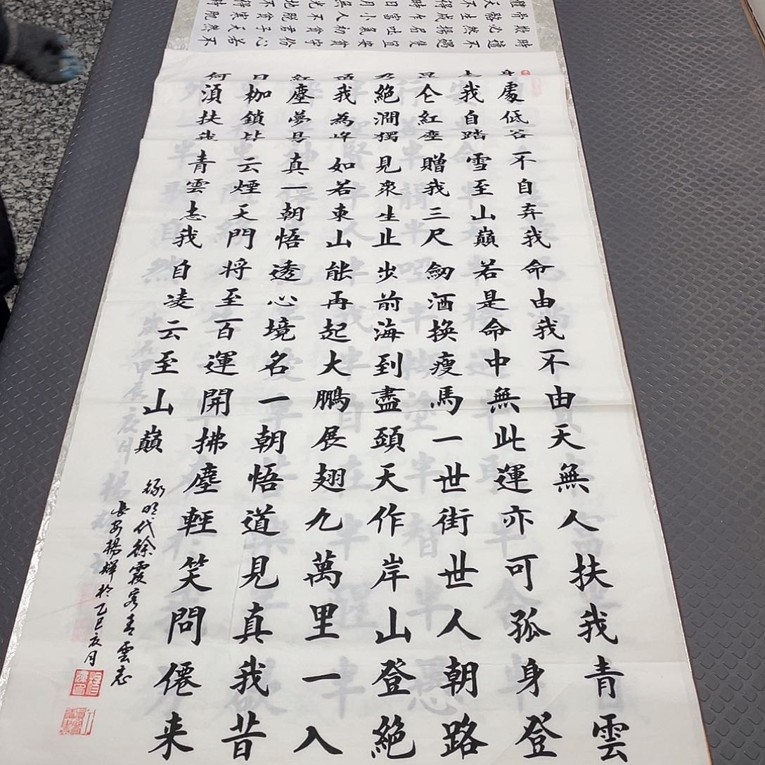 书法老师真人手写竖7幅作品