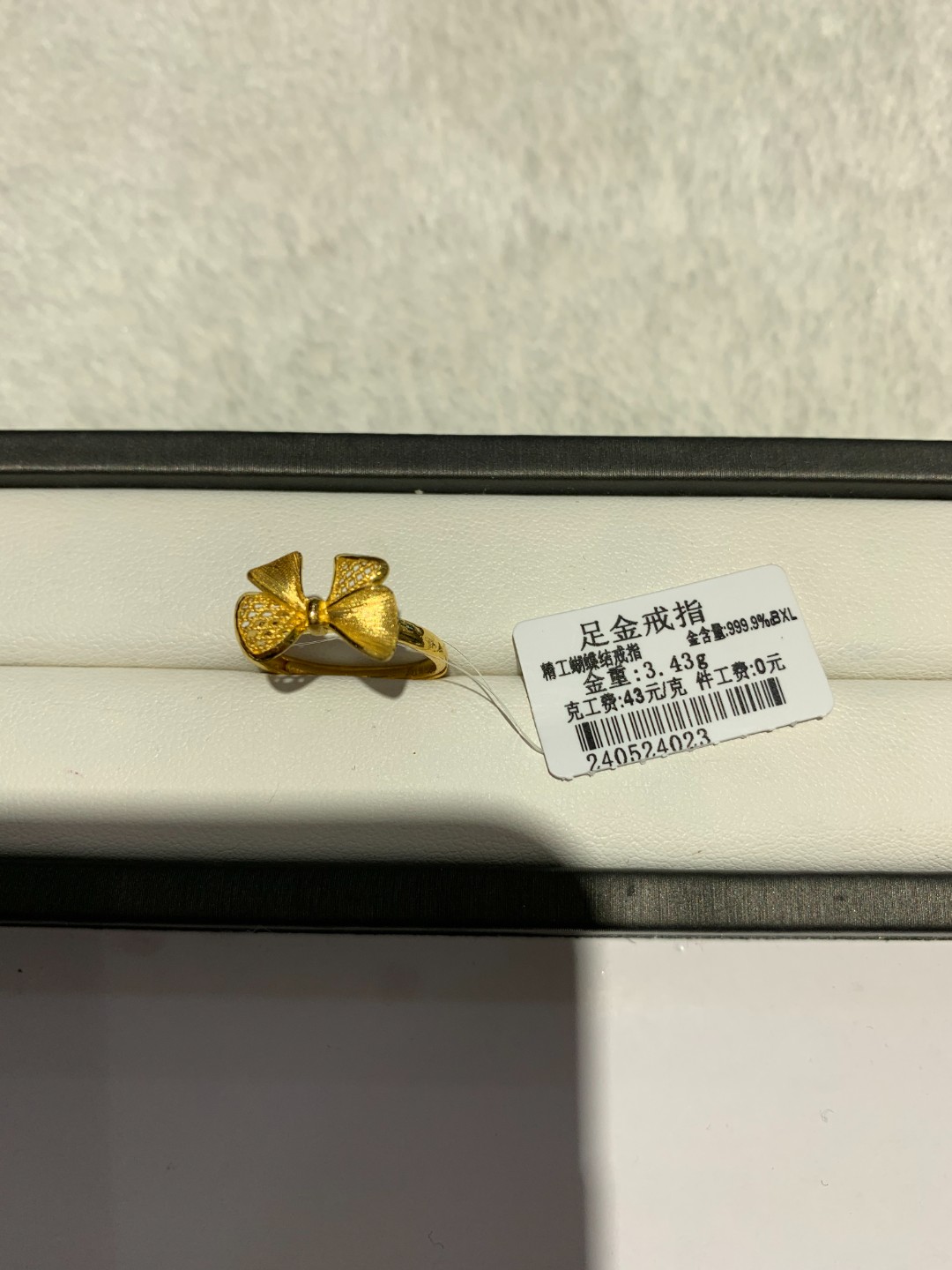 【金鳯黄金】足金999  蝴蝶结戒指 3.43g 活口可调节