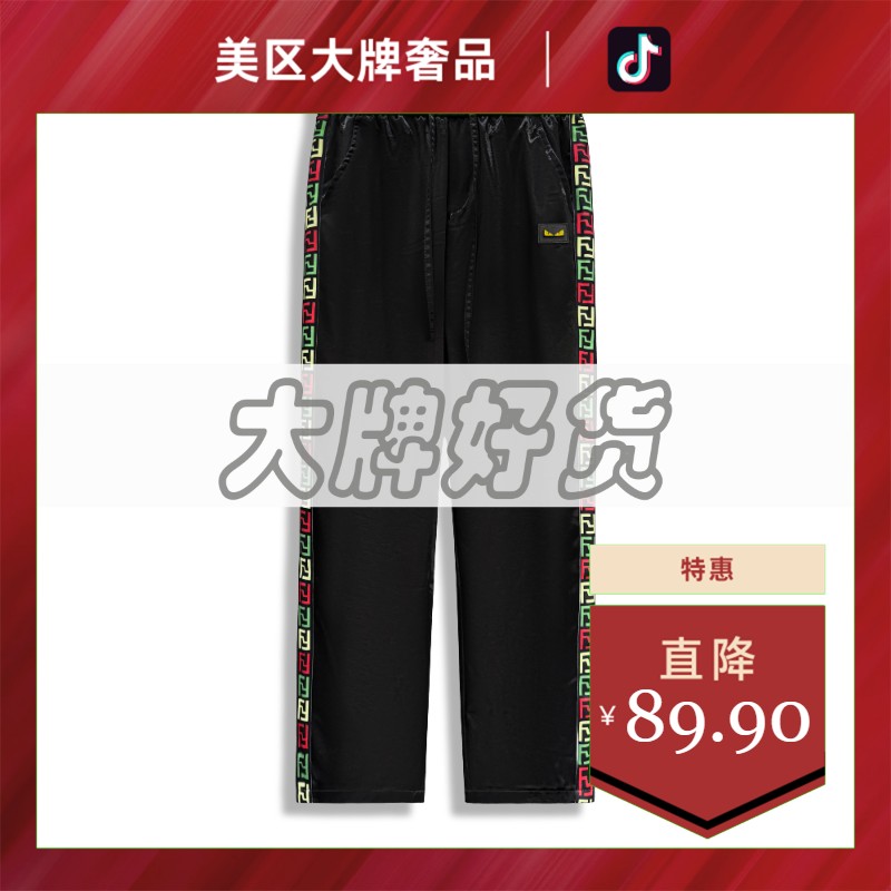 美区大牌奢品-E249-春夏季新款轻奢长裤男女同款