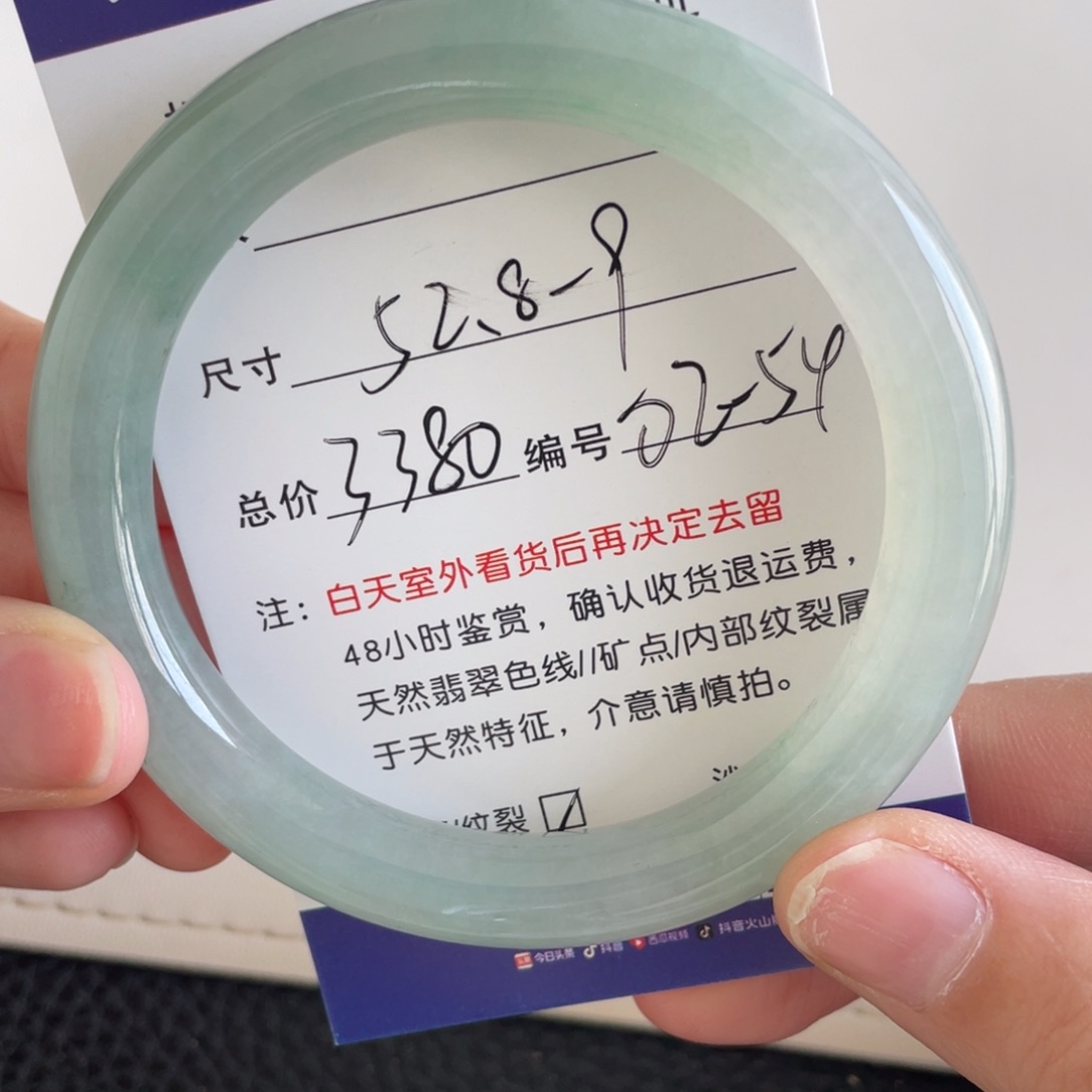 翡翠未镶嵌手镯翡翠手镯