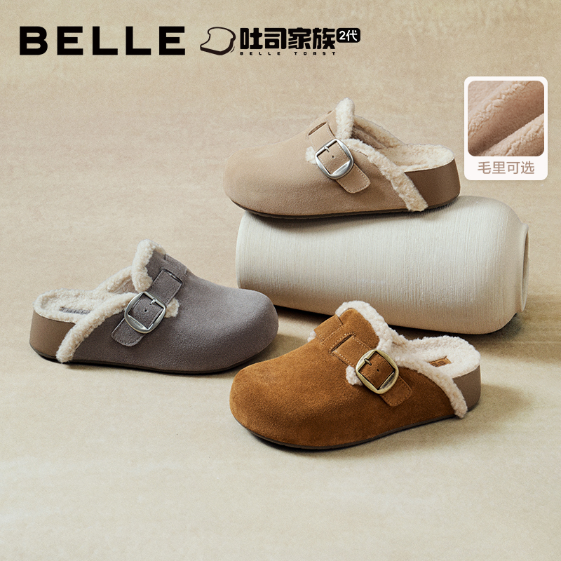 百丽吐司家族厚岛吐司勃肯鞋女冬季加绒厚底保暖包头拖鞋E6U1DDH5