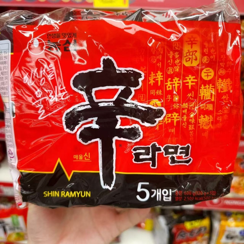 【非凡专属】心心念的泡面 拉面 泡面全家福来啦 囤货价