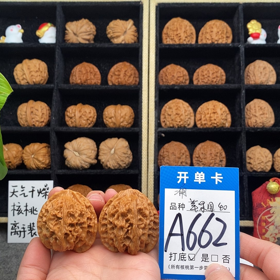 文玩核桃把件苹果园40