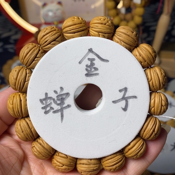 桃核手串野生金蝉子14