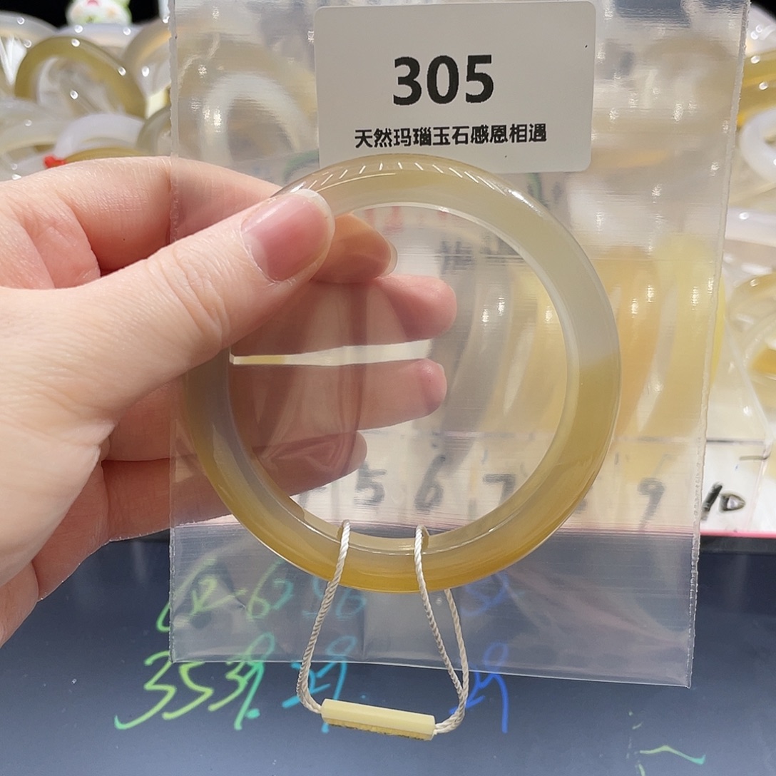 馨***画玛瑙/玉髓未镶嵌手镯