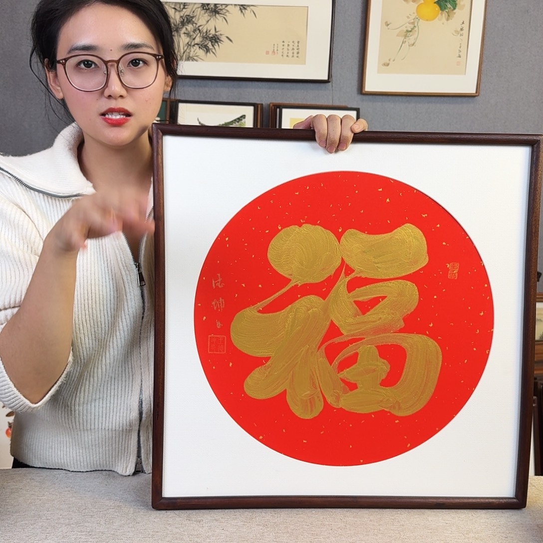国画手绘带框尺寸： 53*53