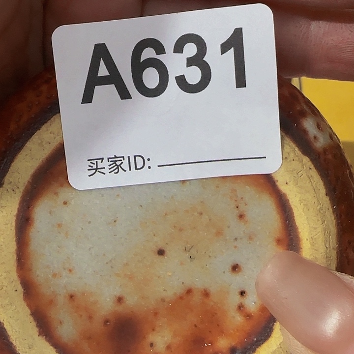 森****瓷片瓷片啦啦啦啦啦啦