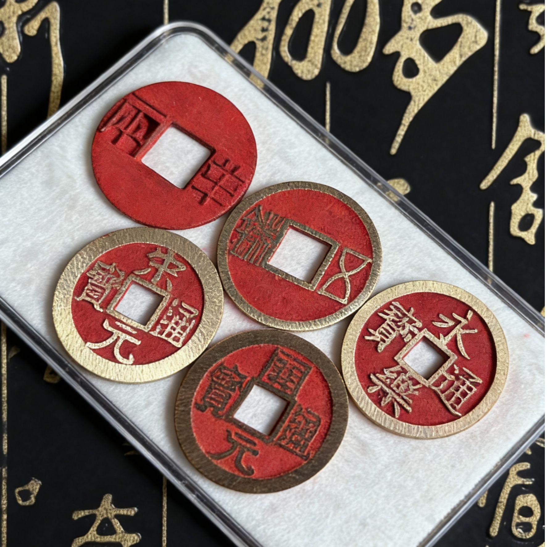 现代仿制工艺品五帝钱