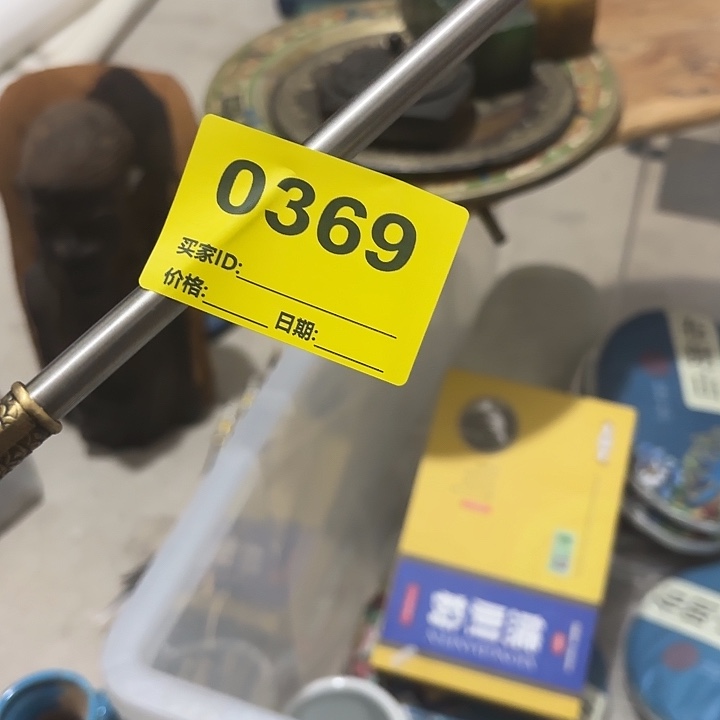 Y***e杂色豆（科檀/科特迪瓦檀木）