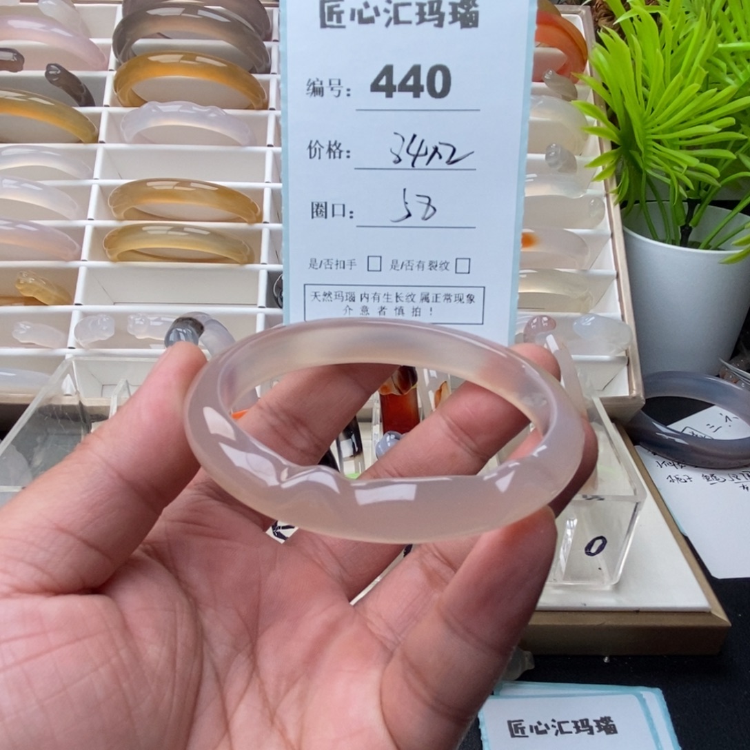 晏***安玛瑙/玉髓未镶嵌手镯