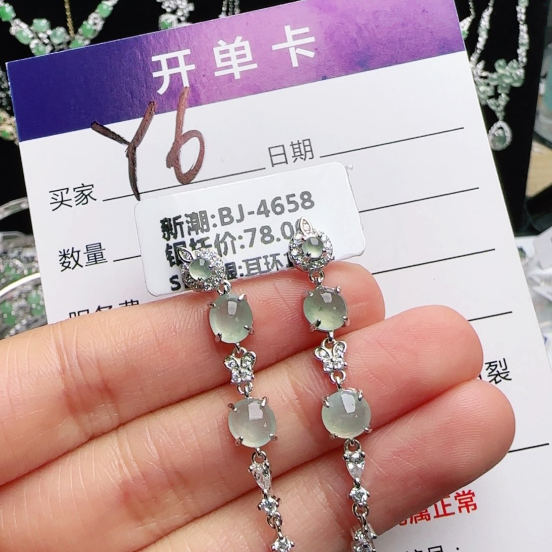 银S925镶嵌手链翡翠