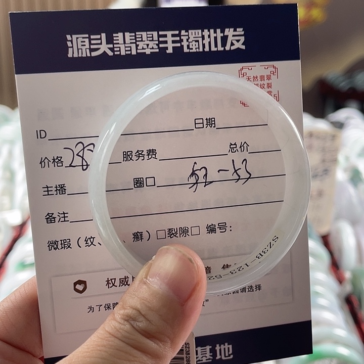 翡翠手镯未镶嵌111111111111