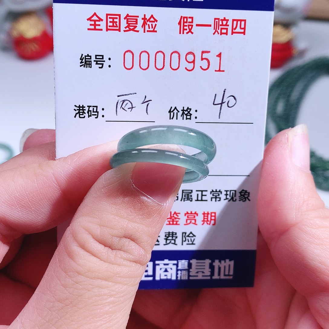 建***制翡翠未镶嵌戒指0951