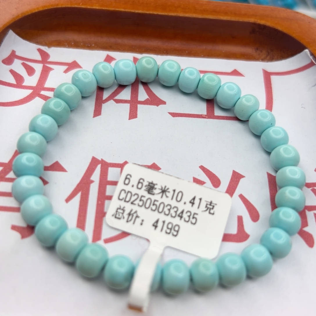 绿松石未镶嵌珠宝半成品