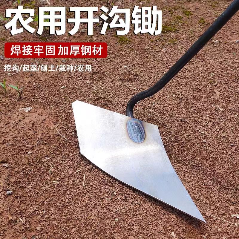 加厚锰钢三角锄头犁地松土神器开沟种菜省力拉犁地开沟锄家用农用