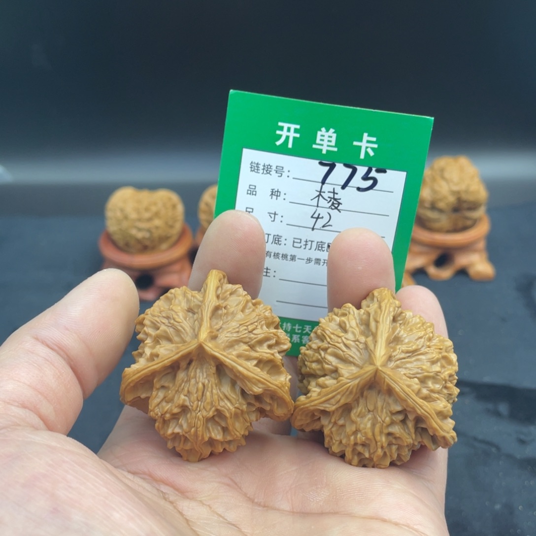 文玩核桃把件文玩核桃