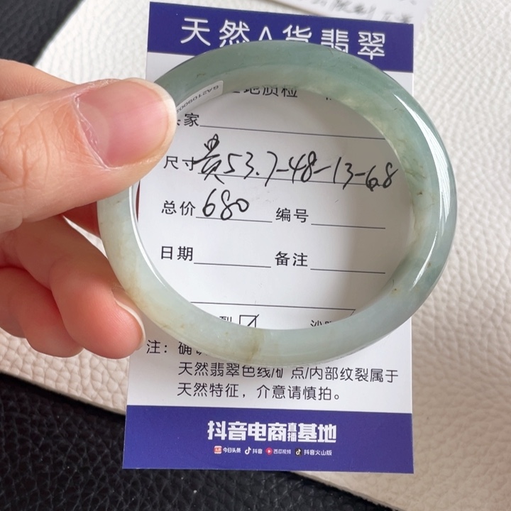 翡翠手镯未镶嵌翡翠手镯