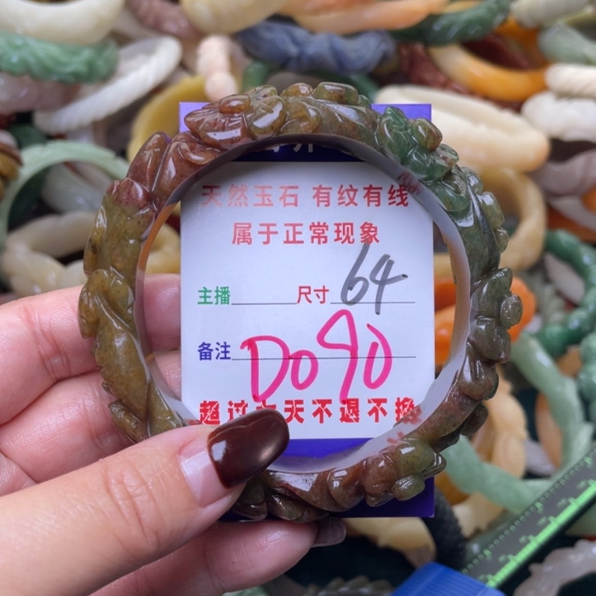 【闪购商品】未镶嵌手镯（圆镯）石英质玉