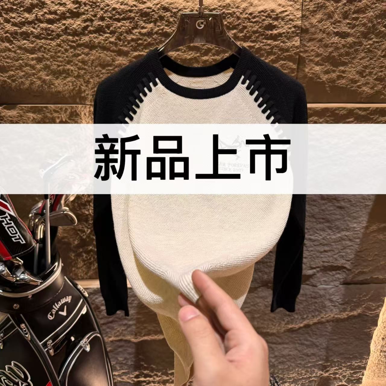 FOREPAS.2025秋冬富人穿搭明星同款拼色卫衣毛衣140  