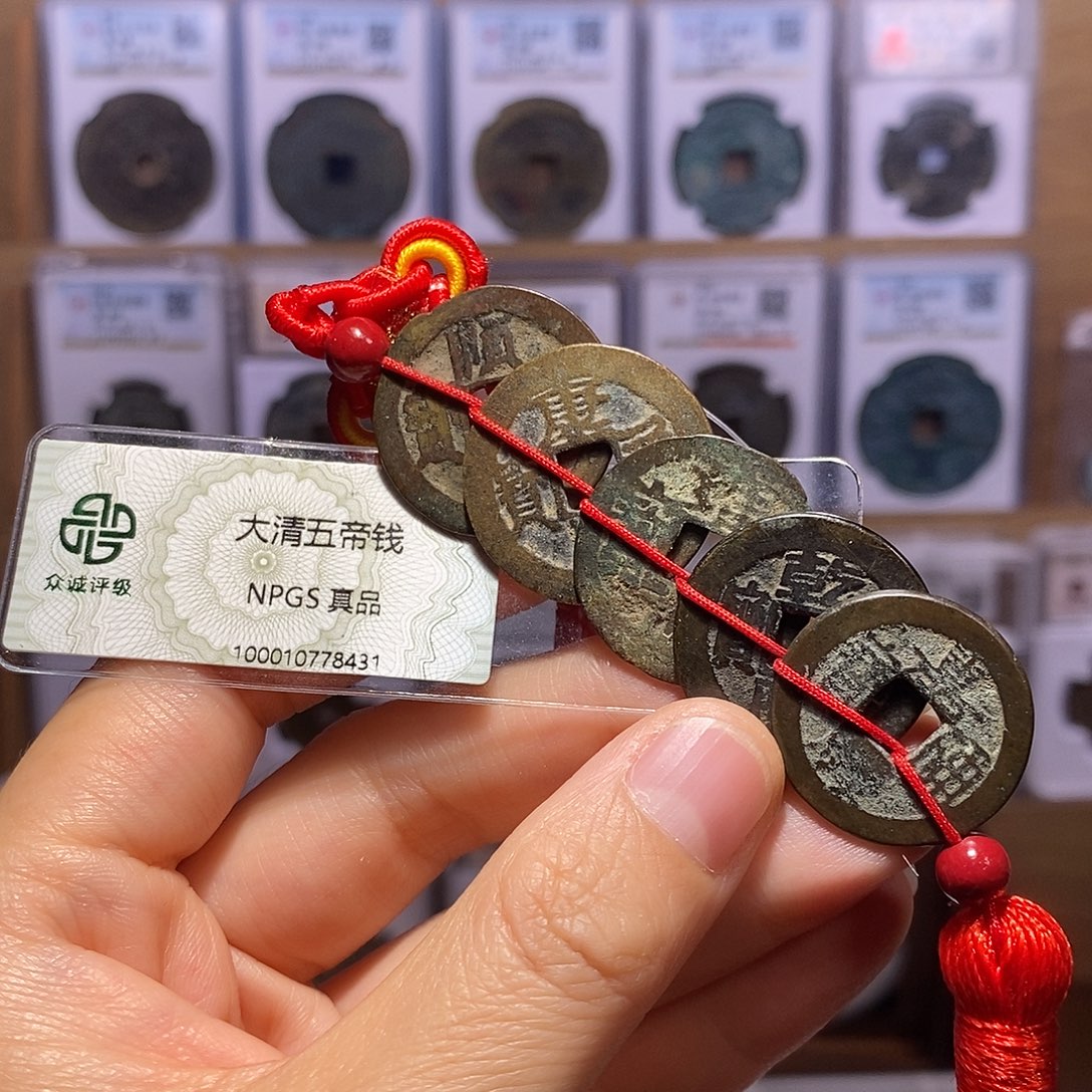 铜清五帝钱 压门槛 福利8431