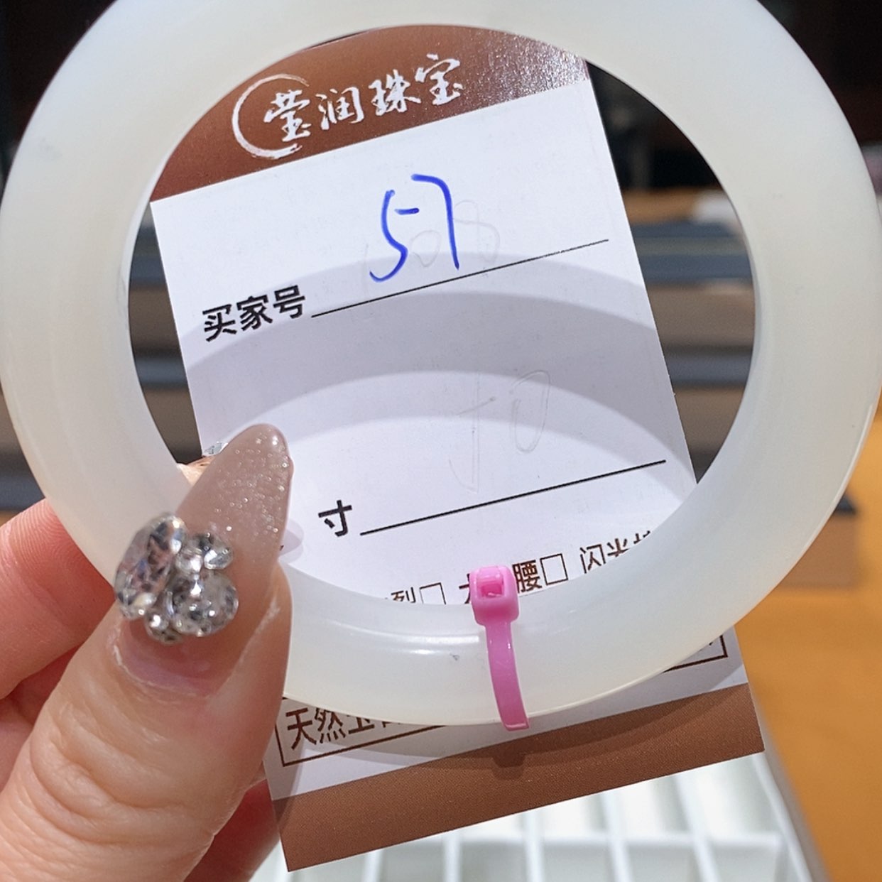 【闪购商品】蛇纹石玉手镯未镶嵌