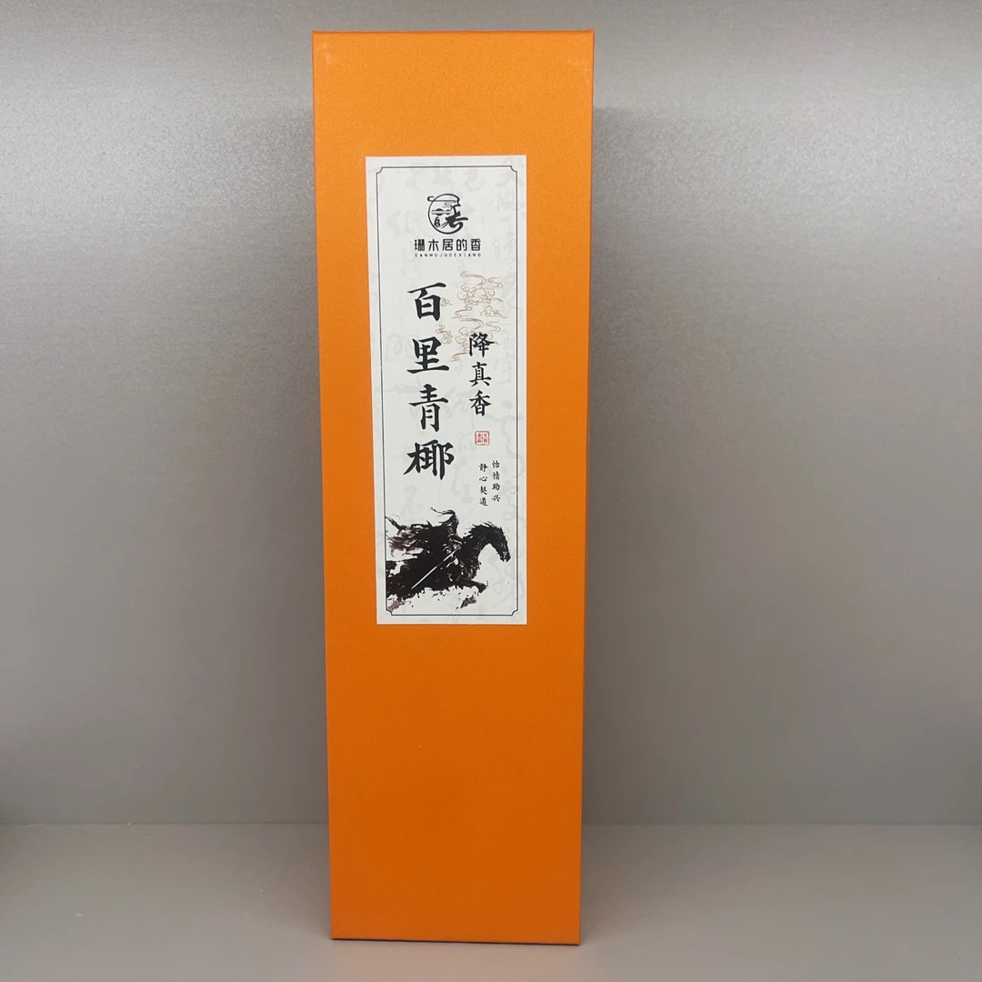 【珊木居】QT273 百里青椰 降真香线香 100g装