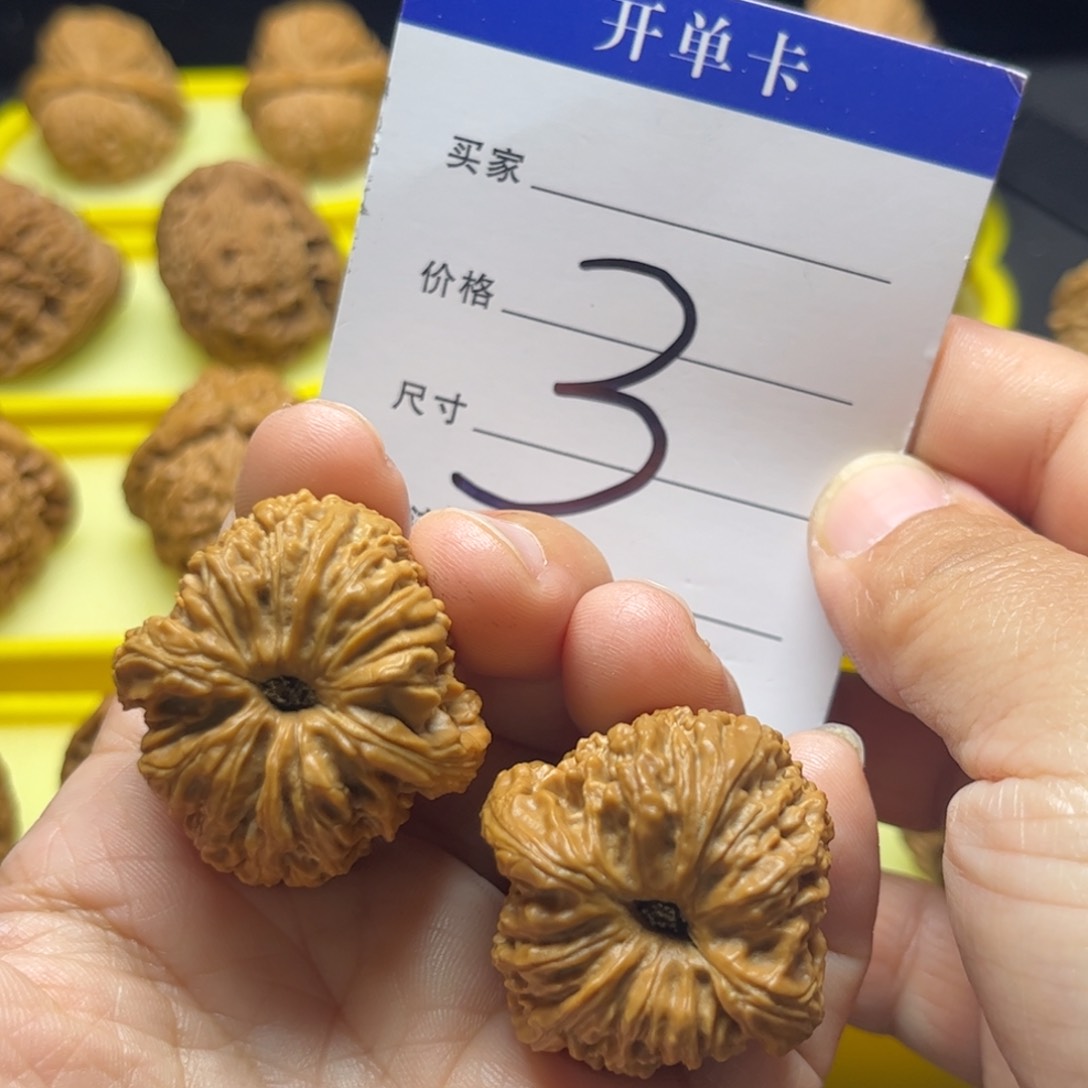 文玩核桃吊坠南疆石凹底3.3尺