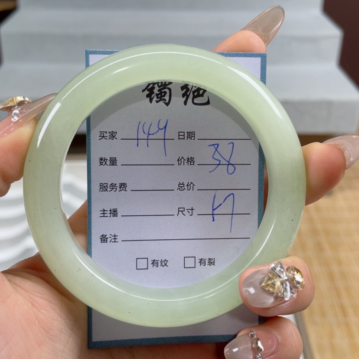 【闪购商品】蛇纹石玉手镯未镶嵌