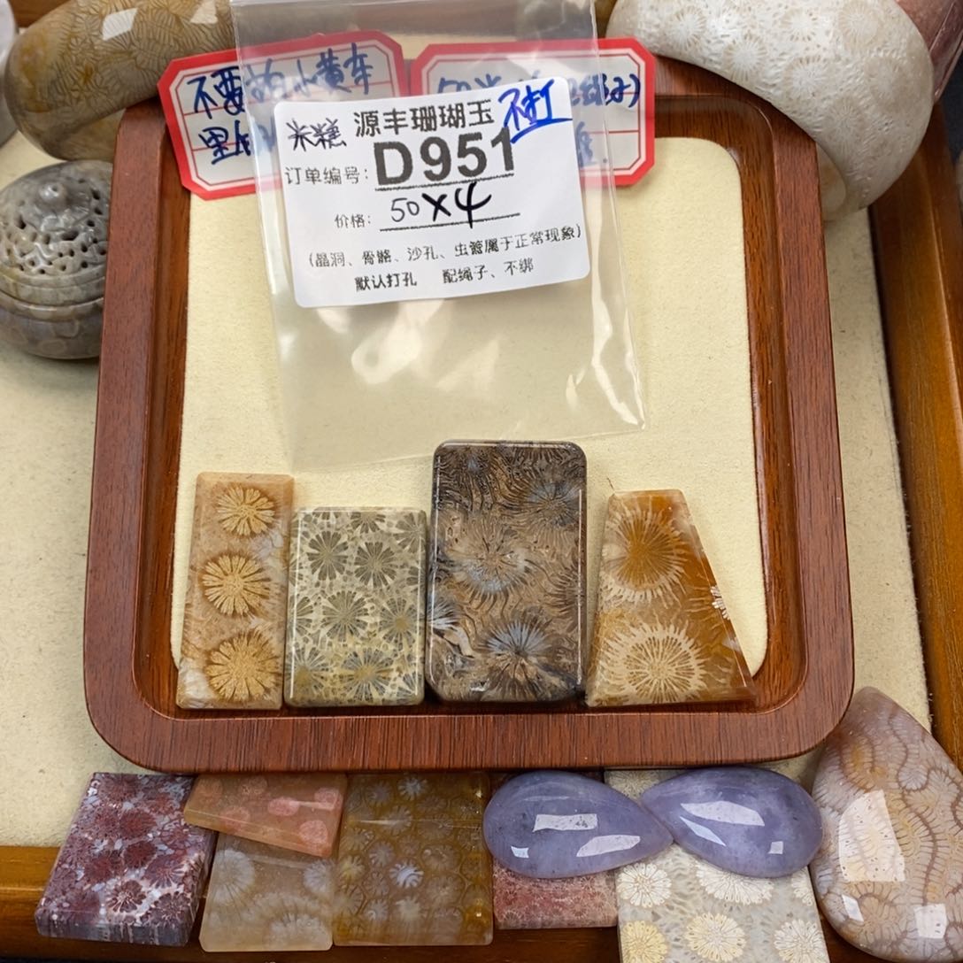 硅化玉颈饰未镶嵌然***糕