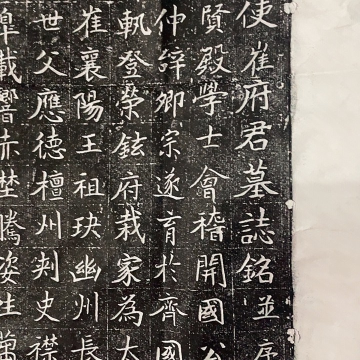 印石昌化石拓片12222233333333