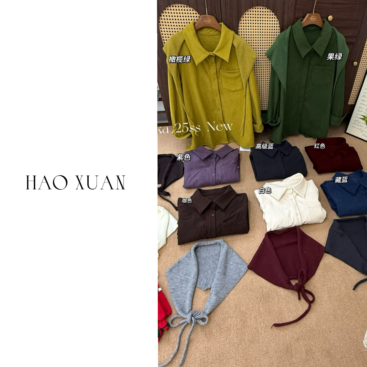 HAOXUAN 大码微胖 【c113】披肩灯芯绒衬衫#381