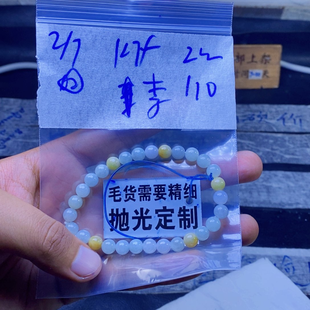 定制翡翠未镶嵌李***姐拍一发一