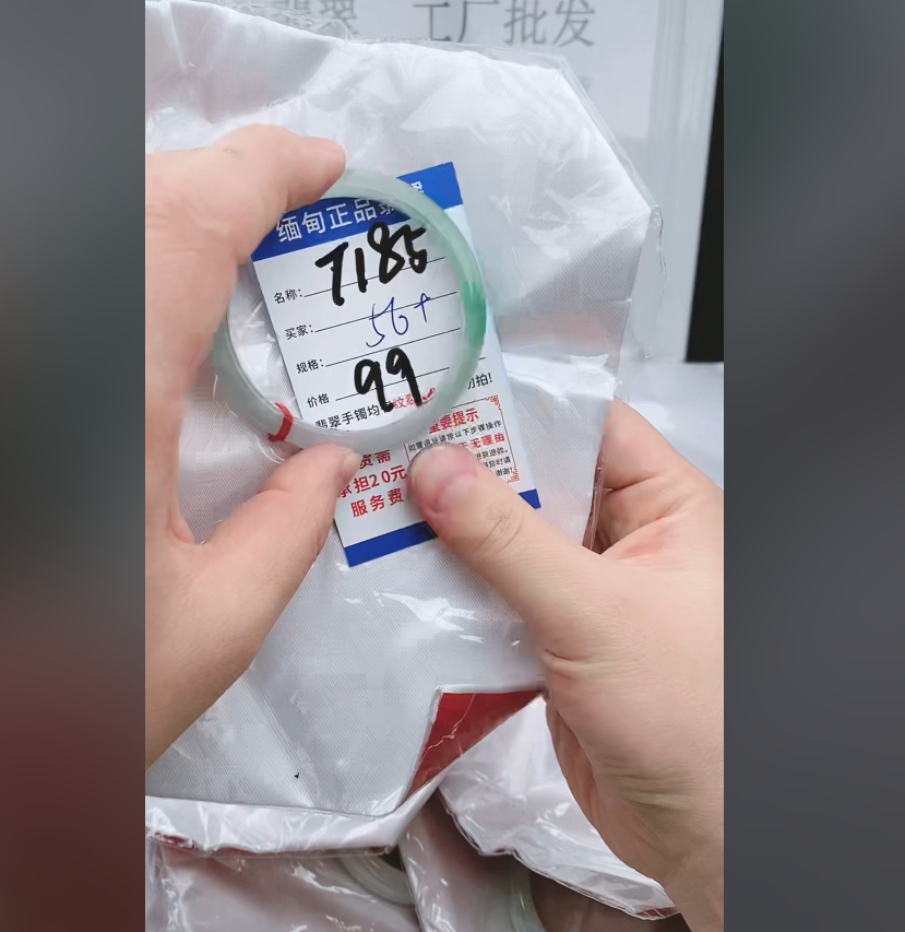 T185【正品 缅甸翡翠】实物以直播间为准微色差G