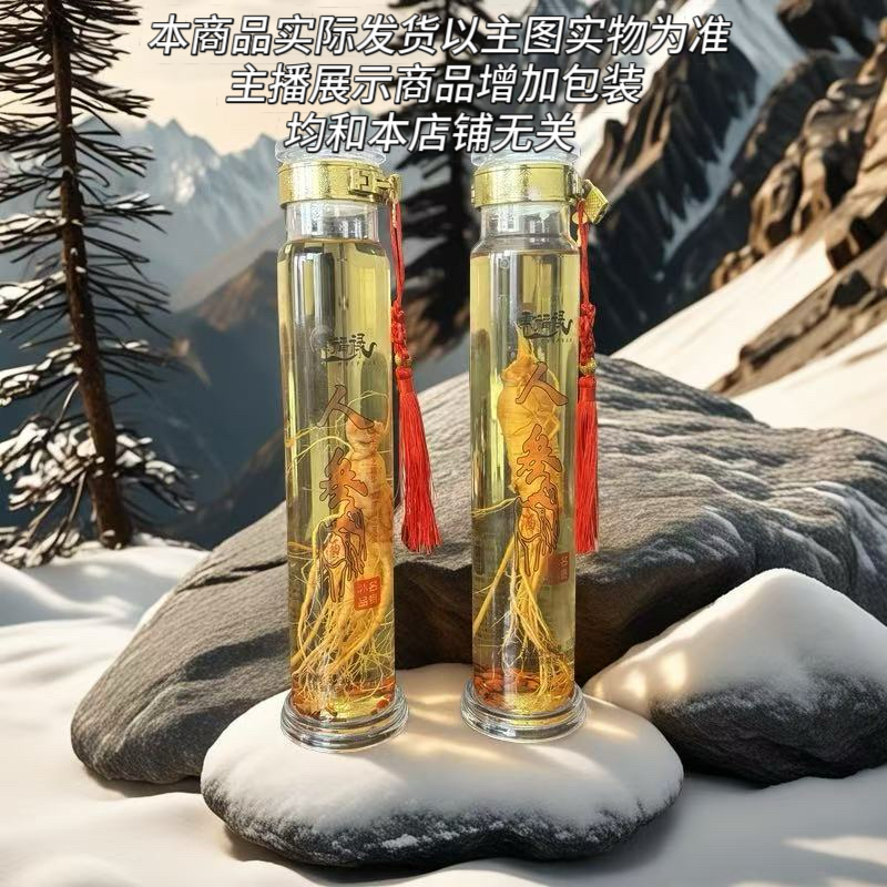 甄选长白山大人参枸杞酒1L*2