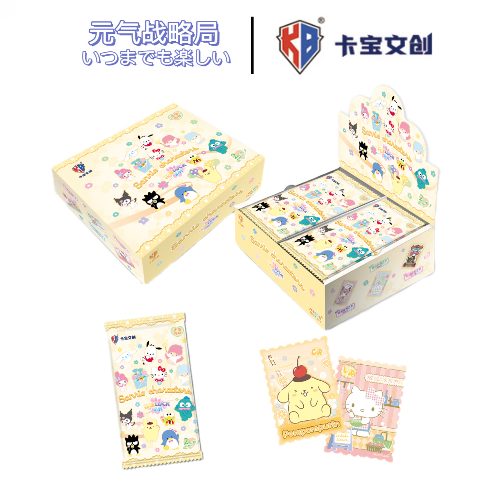 【兔子刺客】卡宝文创三丽鸥家族拍立得第六弹收藏卡牌 Z（默认代拆）