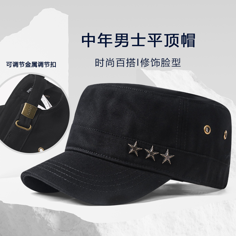 中老年男士帽子新款2025爆款秋季平顶帽户外遮阳百搭爸爸棒球帽