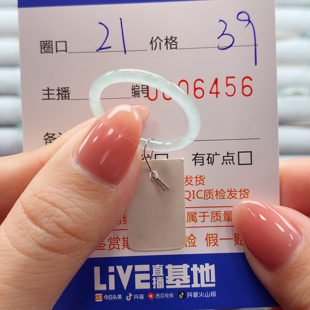 翡翠戒指未镶嵌翡翠