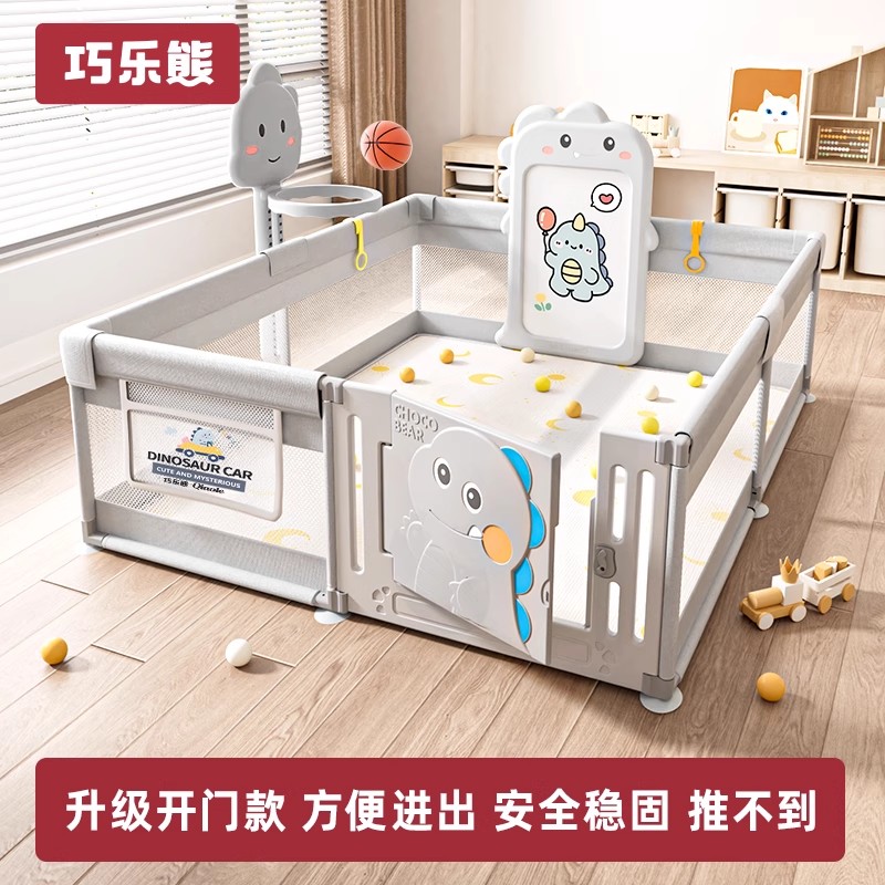 围栏防护栏婴儿地上爬行学步栅栏宝宝室内家用爬垫儿童游戏安全栏